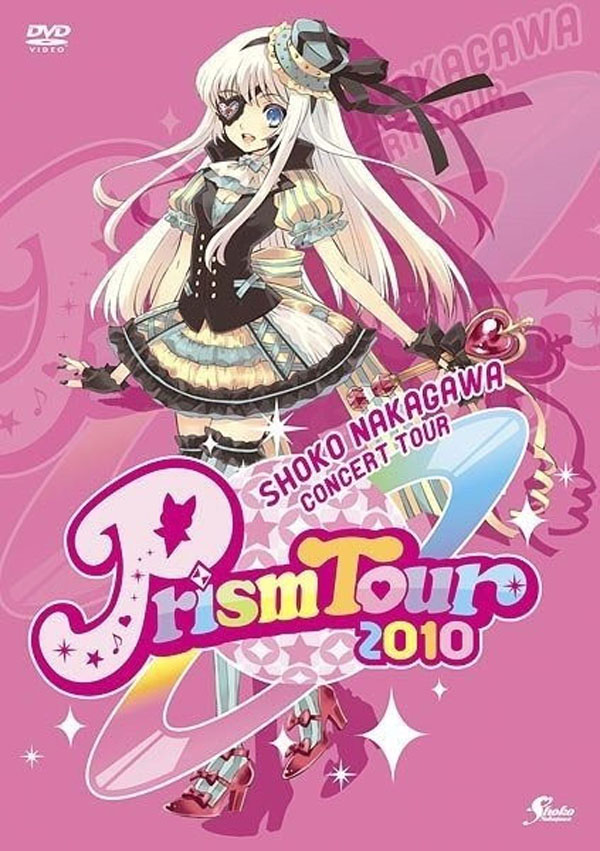 DVD日本演唱会][中川翔子Prism Tour 2010][2DVD ISO][11.7GB][百度下载] - MACPJ